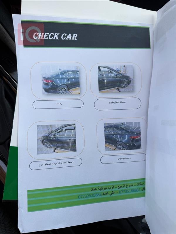 car image